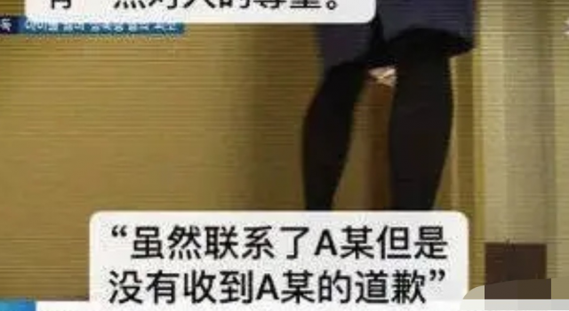 韩国某爱豆组合成员涉性侵被起诉 疑似为掩饰张紫妍案