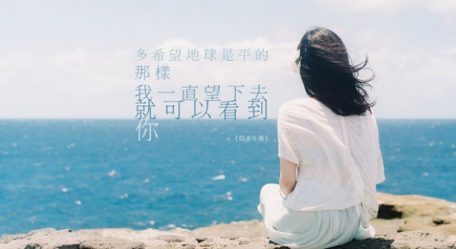亦舒经典语录: 凡事想别人感谢,那是必定要绝望的