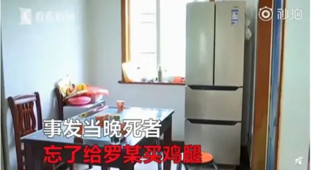 丈夫忘买鸡腿被妻子捅死 亲友表示他太宠老婆了