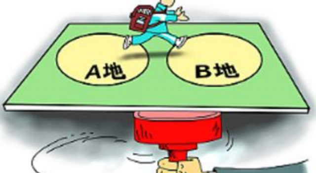 深圳回应高考移民 已成立调查小组 又是一年高考至
