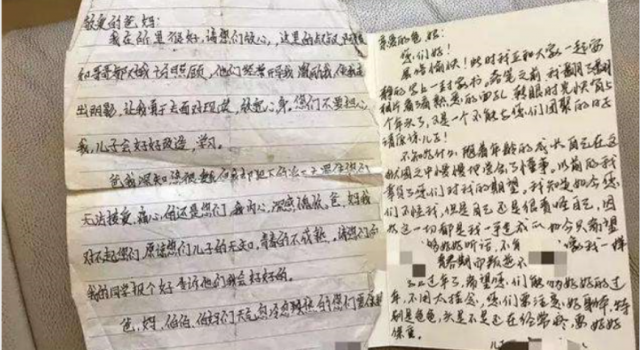 少年刺死霸凌者获刑8年 如今表现良好将获假释