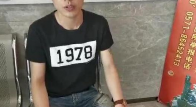 男子见男网友手机被偷 发生了什么?具体情况了解