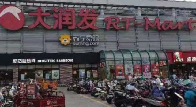 大润发私罚小偷 居然获利超百万 怎么做到的法律允许吗