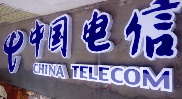 中国电信回应降速 着手迎接5G到来 不忘做好4G服务