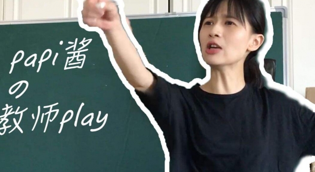 papi酱谈张恒冷暴力 网友:这样的男友留着回家过年?