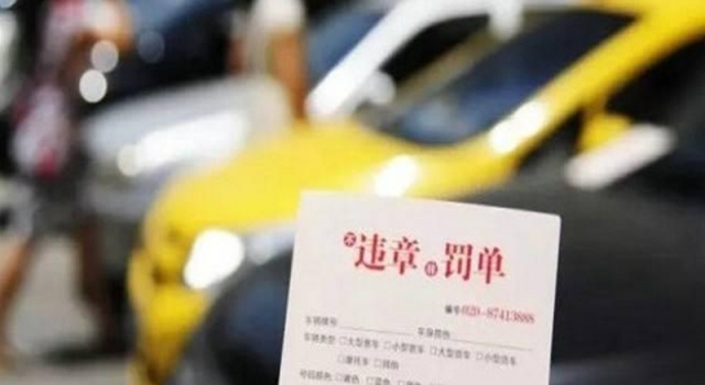 新手容易出现的三种违章 不注意的话 三本驾照都不够扣