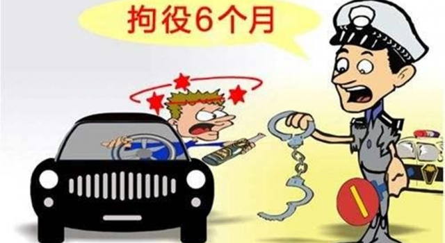 新交规正式启动 这五种行为全是酒驾 扣分罚款没商量