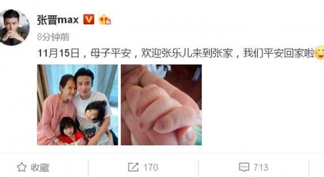 蔡少芬三胎生子 近50岁素颜憔悴 网友:终于儿女双全