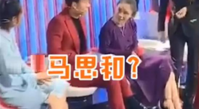 朱丹叫错马思纯名字 旁边的王嘉尔表情亮了