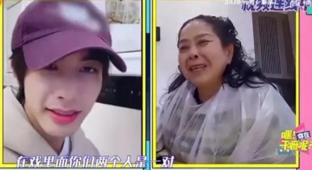 维嘉妈妈灵魂发文宋威龙 追问恋爱问题