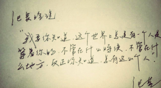 张爱玲十大爱情名言 看完你就知道该怎么对待爱情了