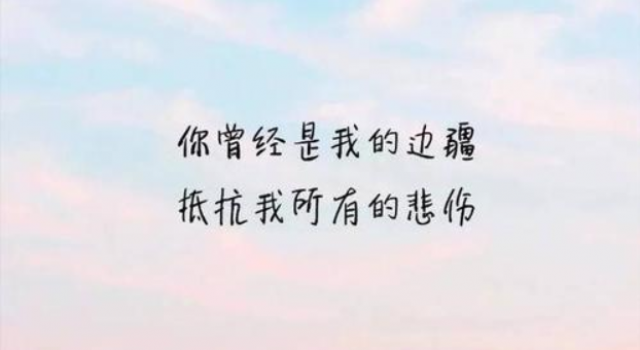 触碰内心深处的伤感句子 不知不觉哭了起来
