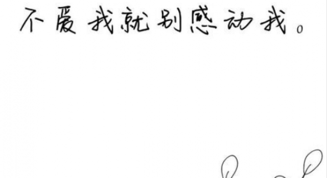 文艺优雅的哲理句子 拯救你的坏心情 爱上这些句子