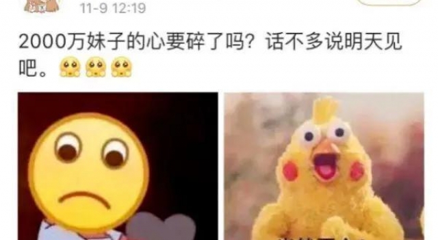 不是李现!千万粉丝男星恋情瓜被曝是黄明昊,乐华私下已花钱公关