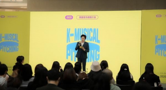 “韩国音乐剧推介大赏”再临上海,今年推介了10部剧