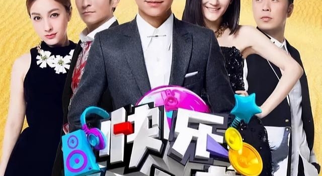 认证引发的“血案”,谢娜要退出《快乐大本营》?本尊搞怪回应