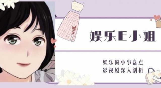 爆喜!杨幂杨紫给她做配,白百何事业第二春即将到来