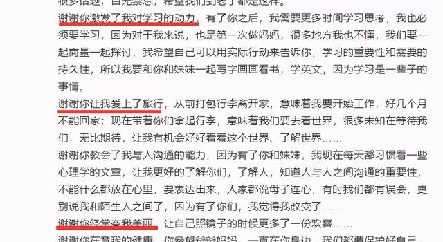 等等10岁生日,孙俪晒10岁童年照感谢儿子,邓超:谢谢你媳妇