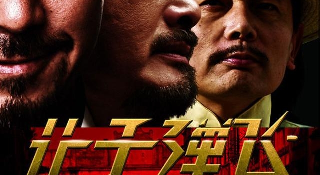 《让子弹飞》幕后冷知识,姜文曾写信邀周润发,拍床戏时清空全场