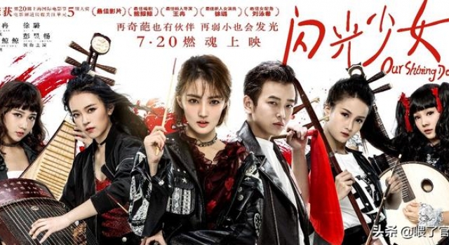 名字很热血,歌声很感人,电影很无聊