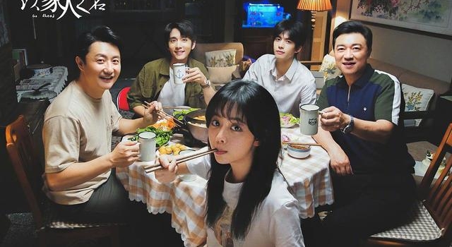 《以家人之名》完结后,又一部家庭剧来袭,主演个个都是实力派