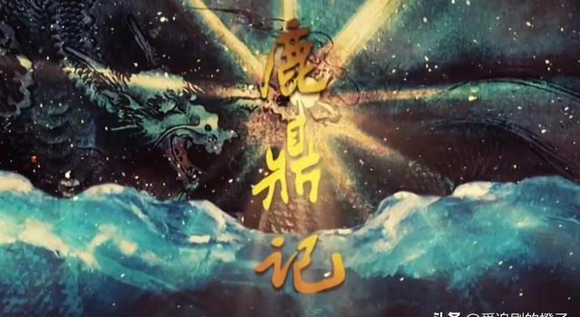 张一山版《鹿鼎记》翻车?因争议上热搜,这下把张一山坑惨了