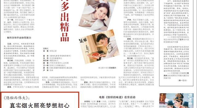 他的新剧,让人刮目相看