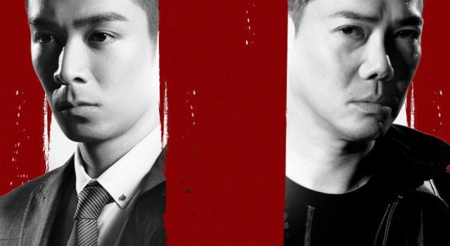 《无间行者之生死潜行》再曝新海报