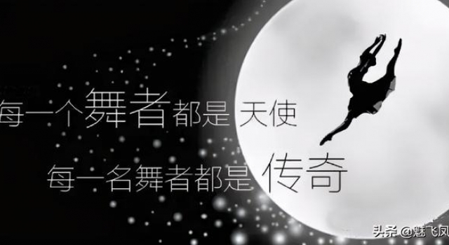 舞蹈风暴2:有黑幕吗?街舞团淘汰遭遇热议