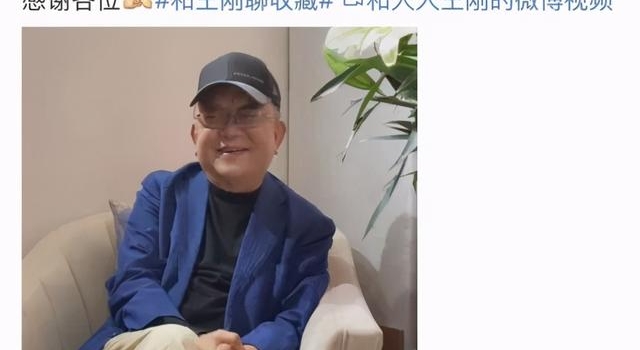 "误砸价值两亿的文物"传了8年,王刚终于回应