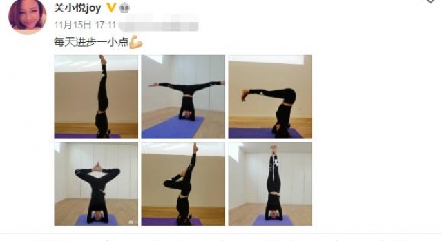 41岁关悦晒倒立劈叉照,腰围仅一个巴掌大,曾跟董璇大胆接吻