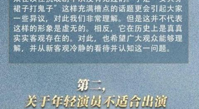 雷霆战将发长文回应差评拒不认错:将领抽雪茄经得起历史考证