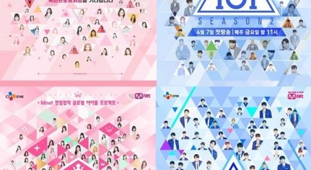 韩综《Produce》系列投票造假,法院公布受害者名单