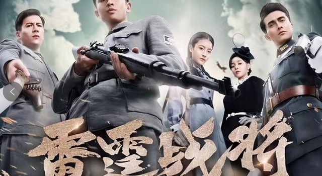 新《亮剑》剧情雷人已被下架,央视主持人都看不下去了,上线吐槽