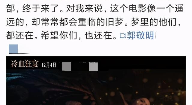 《爵迹2》定档,易烊千玺王爵造型冷艳高贵,范冰冰镜头被删光