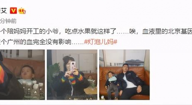 李艾带儿子工作,一岁半小灯泡仰沙发上似大佬,小长腿太优越
