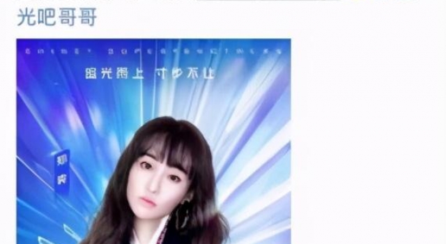 郑爽遇上二十一位哥哥,谁能让她心动?