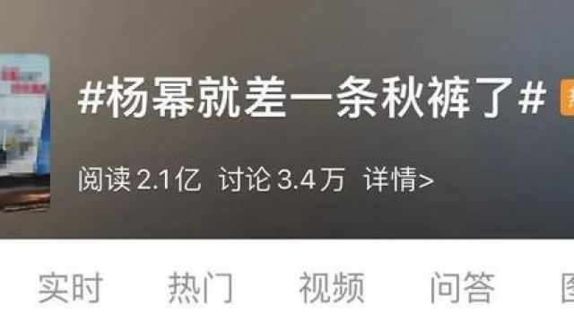 腿精杨幂穿的这条打底裤,终于被我找到了