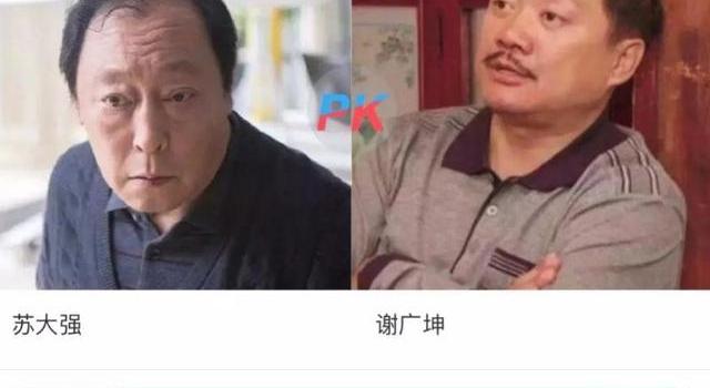 一口气连追六集,比苏大强还“作”的极品爹终于出现了
