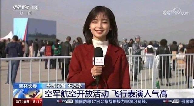 咦!|董明珠和王冰冰一起上了热搜,怎么回事
