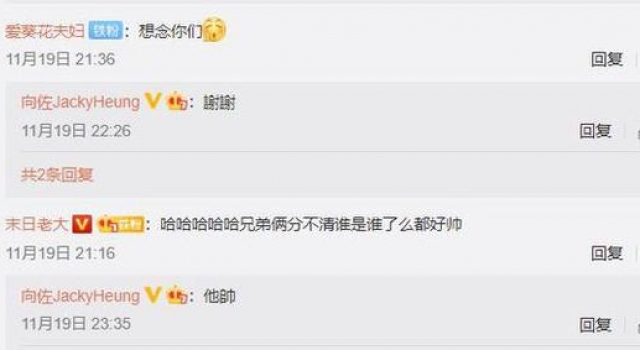 向佐晒照自称幸福奶爸 甜赞郭碧婷:她比较辛苦