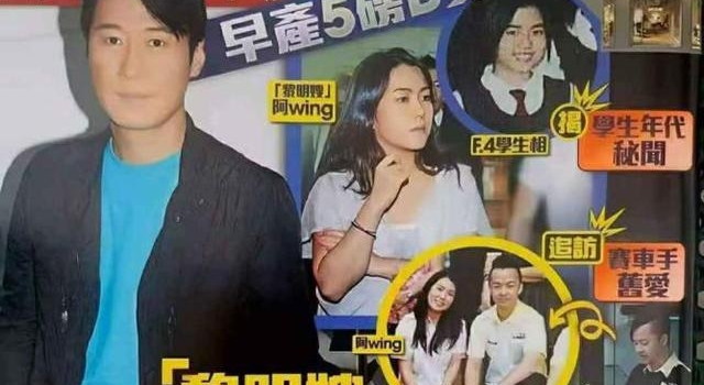 天王太宠女!网曝黎明为女儿豪掷4千万设基金,曾称女儿长得平凡