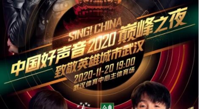 这么多年了,为何“好声音”的冠军学员总是出道即“消失”?