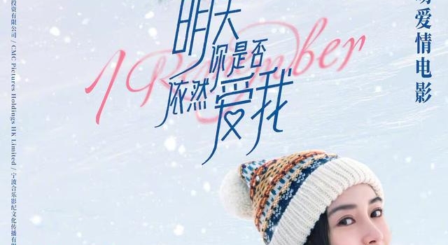 31岁杨颖演少女,皮肤通透毫无年龄感,网友:女明星都不老吗