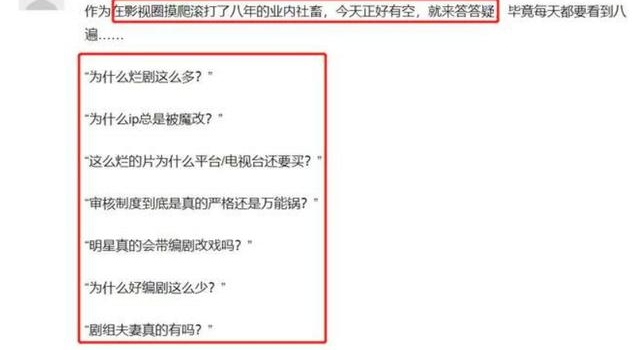 赵丽颖片酬半个亿?业内爆料baby戏约减少,鞠婧祎是头部演员