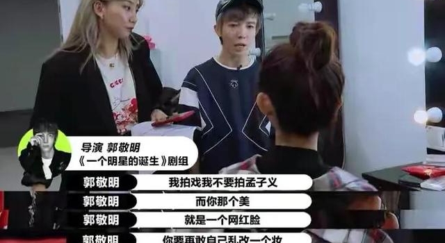 扮丑对女明星来说难不难?看看周星驰的电影就知道