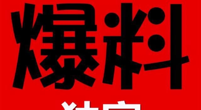 贾玲,陈奕迅,焉栩嘉,迪丽热巴,谭卓