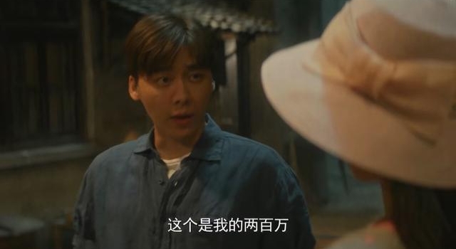 穿皮鞋吃罐头,年薪百万之后,《隐秘而伟大》再造“炫富”名场面