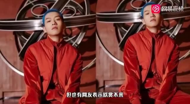 魏大勋染蓝发不惧吐槽 只因是杨幂想染的发色?