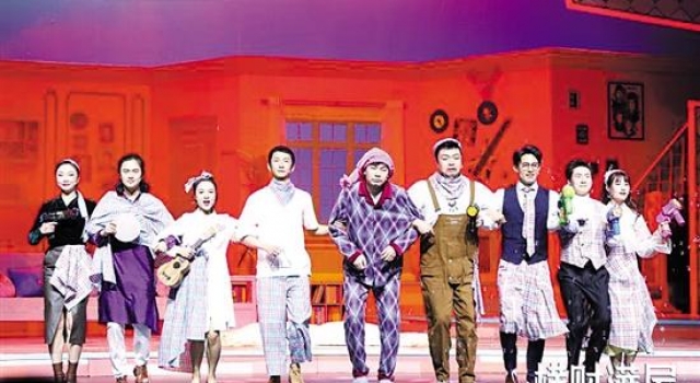 开心麻花《横财满屋》月底首演